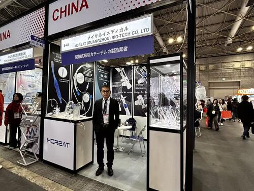 Najnowsze wiadomości o Mcreat Medical w Medical Japan (2026 Osaka)